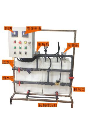 A型循環(huán)水加藥設備
