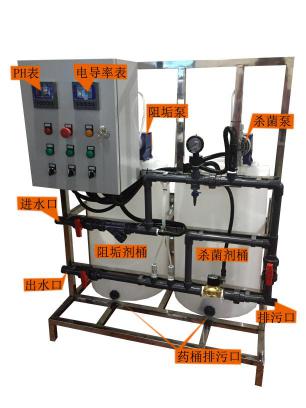 B型循環(huán)水加藥裝置