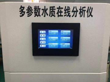 多參數水質在線分析儀