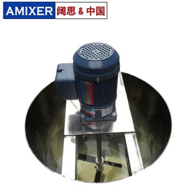 供應液體攪拌器 水處理加藥攪拌器 加藥裝置 水處理攪拌機