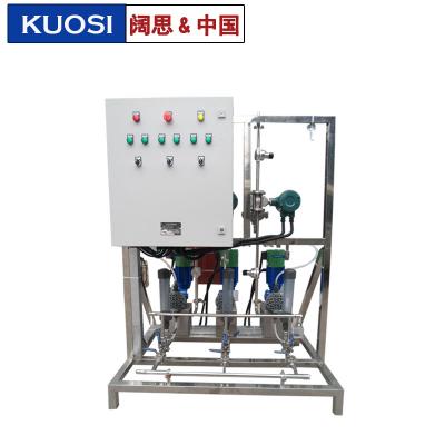 [DCS加藥裝置]計算機控制系統加藥裝置