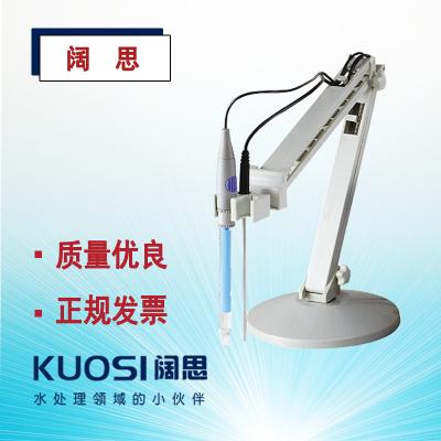 suntex實(shí)驗(yàn)室PH檢測(cè)儀萬向電極架9-FA-1A濃度測(cè)定儀配件支架