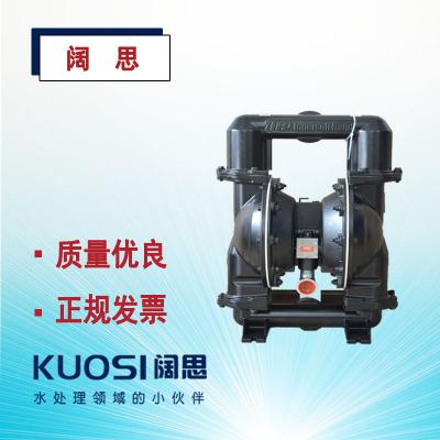 英格索蘭隔膜泵氣動泵ARO防腐蝕氣動隔膜泵666321-244-C