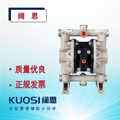 氣動隔膜泵英格索蘭隔膜泵1/2寸非金屬ARO氣動泵66605J-3EB