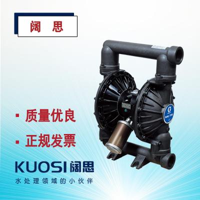 固瑞克Husky 2150 2寸Al氣動隔膜泵隔膜材質可選廢水輸送泵金屬泵