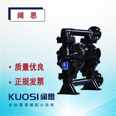 固瑞克Husky 1050 1寸Al/316氣動隔膜泵多種材質(zhì)可選工業(yè)金屬泵