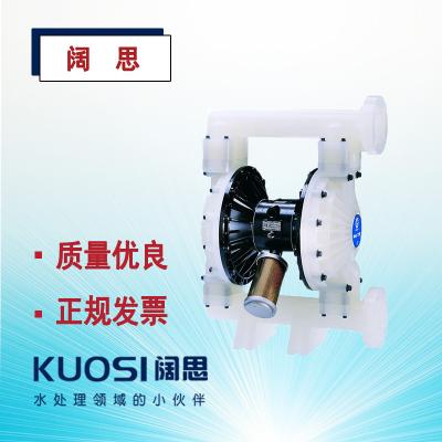 固瑞克Husky 2150 2寸PP氣動隔膜泵工程塑料隔膜材質可選 氣動泵