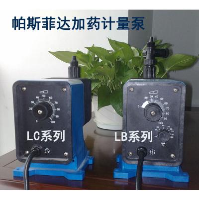 電磁隔膜計(jì)量泵LB02EB-PTC1 帕斯菲達(dá)PP泵頭脈沖控制加藥泵清水泵