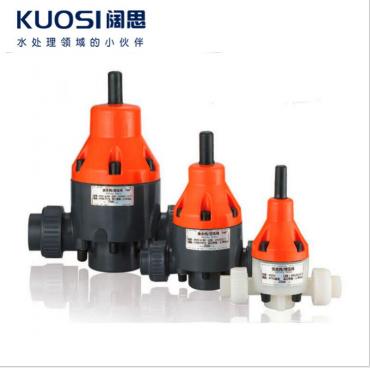 推薦PVC 安全閥/背壓閥/安全泄壓閥/加藥裝置配置包郵供應