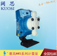 往復單元	 隔膜泵 品牌	 Seko/賽高 型號	 AKS800NHP0800 材質(zhì)	 塑料 驅(qū)動方式	 電磁 性能	 耐腐蝕 用途	 計量泵 輸送介質(zhì)	 污水泵,雜質(zhì)泵 葉輪數(shù)目	 單級 泵軸位置	 邊立式 葉輪結構	 半開式葉輪 葉輪吸入方式	 單吸式 吸入口徑	 4*6（mm） 排出口徑	 4*6（mm） 重量	 4.4（kg） 電壓	 220（V） 功率	 0.04（kw） 是否跨境出口專供貨源	 否