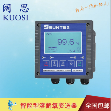【suntex 】溶解氧儀DC-5110配電極TriOxmatic690-7 變送器