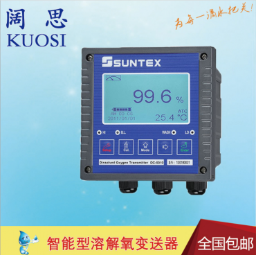 【溶氧儀】DC-5310單表 suntex儀器溶解氧變送器