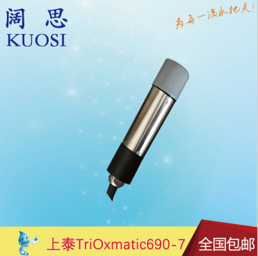 在線溶解氧電極TriOxmatic690-7 WTW污水處理溶氧監測儀7米電極 在線溶解氧電極TriOxmatic690-7 WTW污水處理溶氧監測儀7米電極