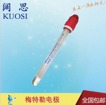 ph計探頭HA405-DXK 梅特勒在線固態電解液 耐壓耐污染pH電極 修改 本產品不支持七天無理由退貨