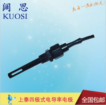 8-243四極式電導率電極