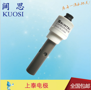 8-222-01純水超純水電導率/電阻率量測電導度電極