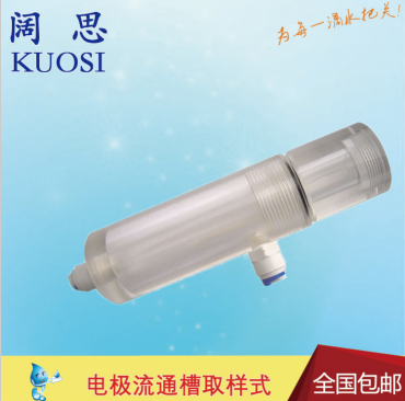 suntex電極護(hù)套裝置取樣式8-TF021 pH/ORP電極流通槽 電極安裝件