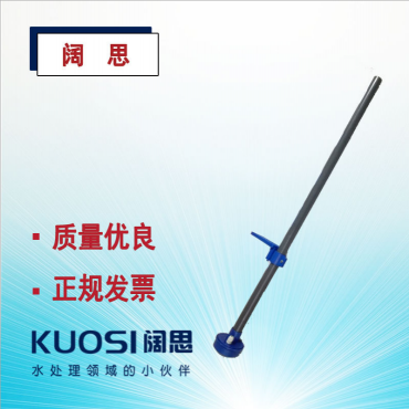 Apure沉入式2米護(hù)套PH計探頭塑殼接線盒酸度計安裝支架