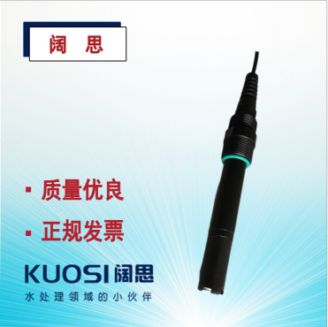 余氯電極TS-280愛普爾Apure工業在線極譜型余氯電極 余氯電極TS-280愛普爾Apure工業在線極譜型余氯電極