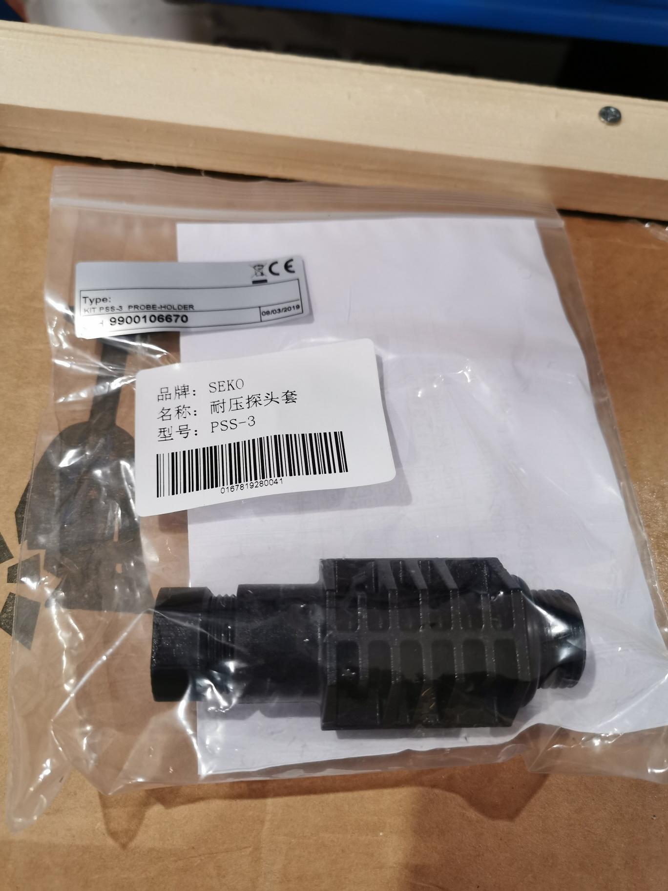 Kontrol 42雙功能水質(zhì)監(jiān)控儀配件 耐壓探頭套 PSS-3