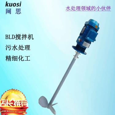 攪拌機，國產立式攪拌機