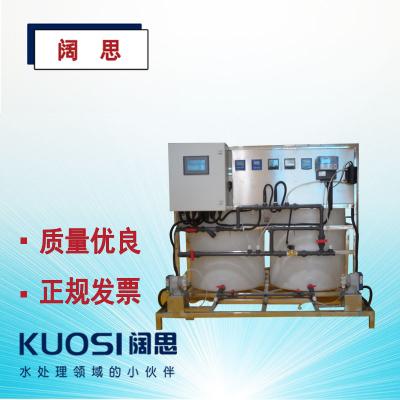 加藥系統定制示蹤加藥裝置示蹤劑儀表檢測藥劑濃度添加藥劑