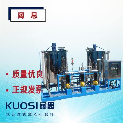 加藥系統緩蝕劑(阻垢劑)加藥裝置絮凝劑(助凝劑)投藥設備