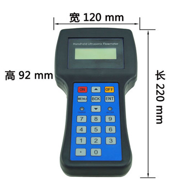 手持式流量計(jì) （Apure）便攜式超聲波流量計(jì)