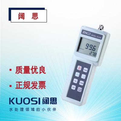 溶解氧測試儀9030M型 JENCO/任氏便攜數顯熒光法