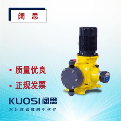 LMI米頓羅GM0050機械隔膜計量泵工程塑料污水處理加藥泵計量泵