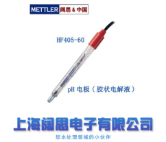 梅特勒 耐氫氟酸PH電極 HF405-60-P-PA-K19/120/3M