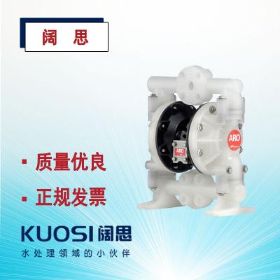 ARO英格索蘭1.5寸非金屬氣動隔膜泵6661T3-3EB-C