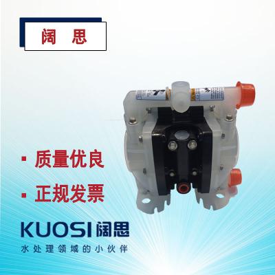 英格索蘭氣動隔膜泵非金屬ARO氣動泵6661A3-3EB-C隔膜泵