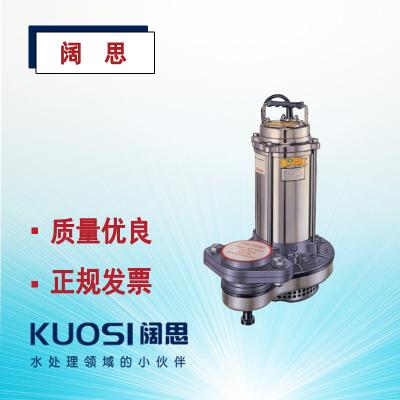 川源水泵工業、農業灌溉污水處理環保重量輕沉水式污水泵