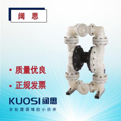 氣動隔膜泵 工程塑料隔膜泵 VA80系列工業污水處理輸送自吸泵