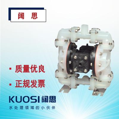 勝佰德Sandpiper無(wú)泄漏排污泵隔膜泵S05系列塑料氣動(dòng)隔膜泵