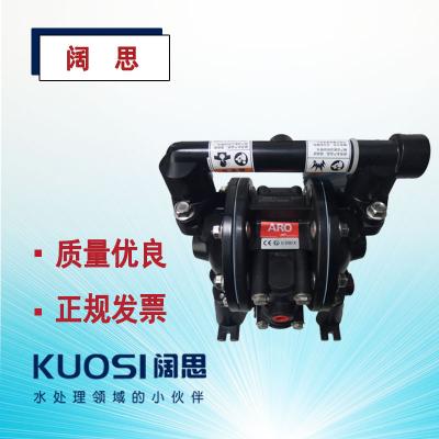 英格索蘭ARO金屬材質防爆PD05P-ASS-STT氣動隔膜泵污水泵