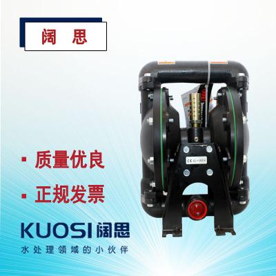 金屬氣動泵英格索蘭氣動隔膜泵66612B-244-C耐磨隔膜泵