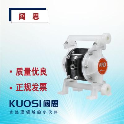 英格索蘭氣動(dòng)隔膜泵1/4寸非金屬ARO隔膜泵PD01P-HPS-PAA-A