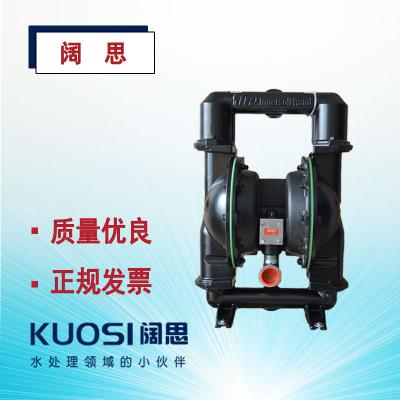 英格索蘭2寸金屬泵ARO氣動隔膜泵66627B-244-C防腐蝕隔膜泵