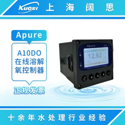 愛普爾Apure溶氧儀A10DO工業在線溶解氧控制器多功能水質檢測儀