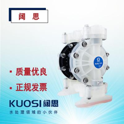 固瑞克Husky 515 1/2寸PP氣動隔膜泵隔膜材質可選耐腐蝕塑料泵