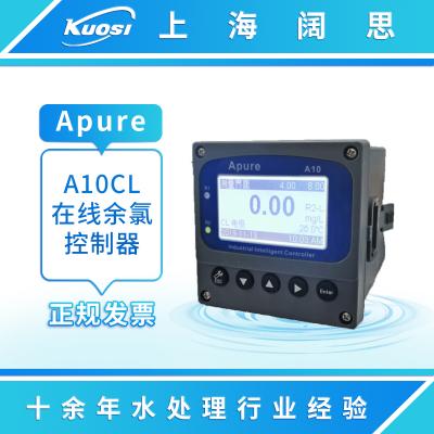 Apure愛普爾A10CL兩組繼電器工業(yè)在線余氯控制器一套含電極
