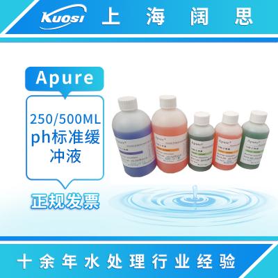APURE愛普爾Ph標準緩沖液測試筆酸度計探頭傳感器校準250ML