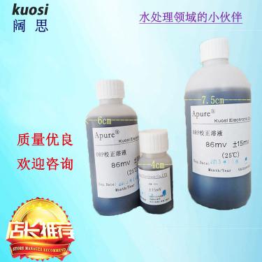 aPure ORP緩沖溶液PH計測試監控傳感器侵泡校準保養