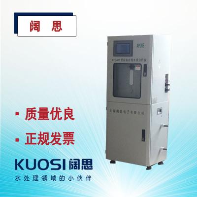 氨氮檢測儀- 氨氮水質(zhì)檢測儀