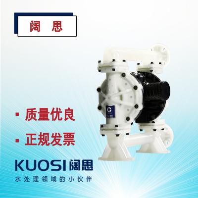 固瑞克Husky 1050 1寸PP氣動(dòng)隔膜泵工業(yè)塑料泵隔膜材質(zhì)可選