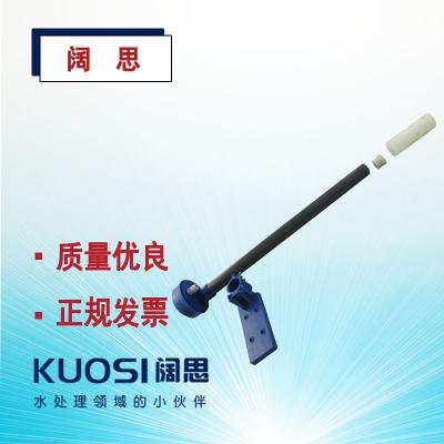 APURE愛普爾玻璃電極沉入式PP1120-100護(hù)套PH/ORP控制器保護(hù)管