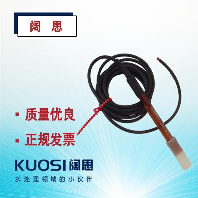 SenTix XO在線ORP電極 固態電解液耐污染工業PH計檢測儀探頭