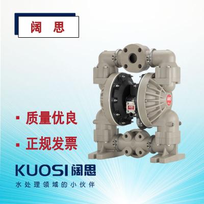 英格索蘭隔膜泵6662A3-3EB-C ARO非金屬氣動(dòng)隔膜泵氣動(dòng)泵